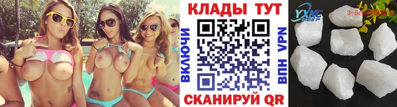 Как найти закладки Кирово-Чепецк Галлюциногенные грибы  Кокаин  Мефедрон  Метадон  СОЛЬ  МАРИХУАНА 