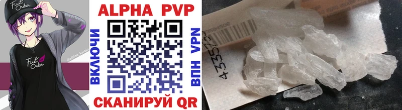 где продают наркотики  shop Telegram  A-PVP СК  Кирово-Чепецк 