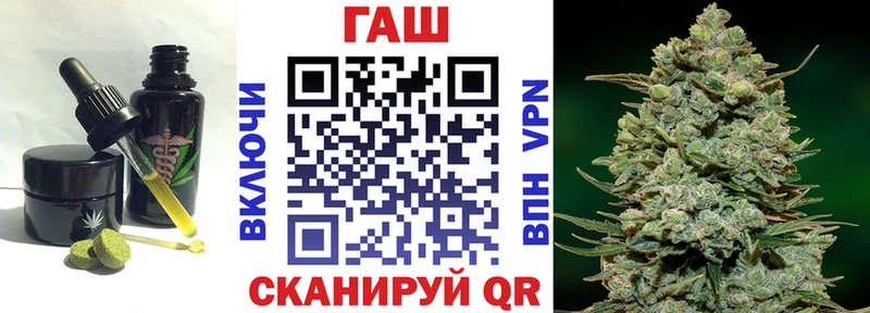 Еда ТГК конопля  Кирово-Чепецк 