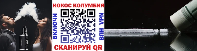Кокаин 97%  Кирово-Чепецк 