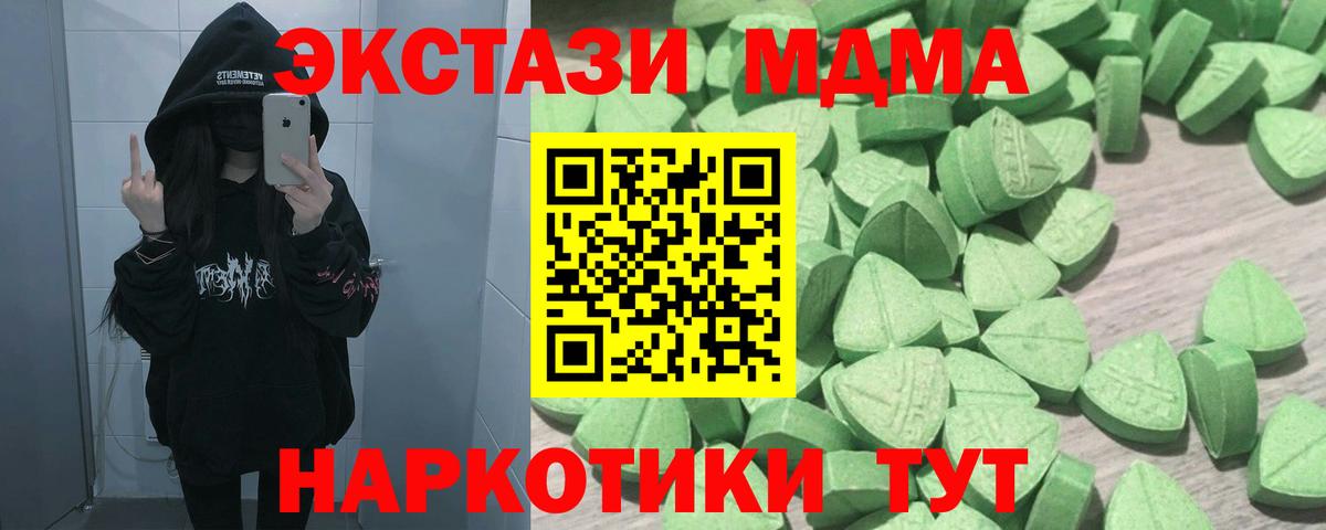Кирово-Чепецк  KRAKEN ONION  ЭКСТАЗИ 300 mg  Экстази  Вход с VPN  Экстази louis Vuitton 