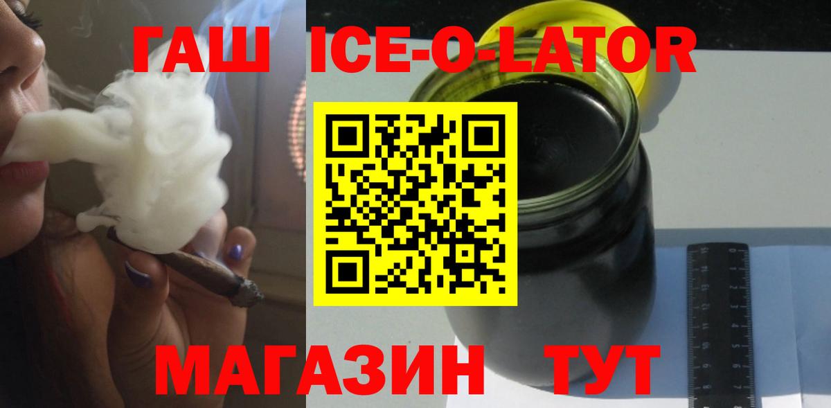 ГАШ Premium  ГАШИШ Cannabis  Кирово-Чепецк  ГАШИШ  даркнет сайт  Вход с VPN 