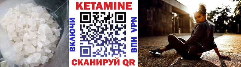 ссылка на мегу сайт  Кирово-Чепецк  КЕТАМИН ketamine 