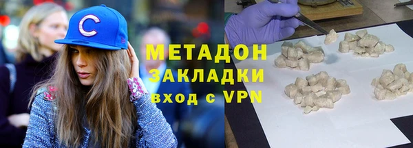 меф Нея