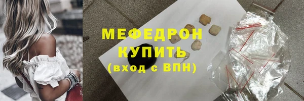 mdma Нефтекумск