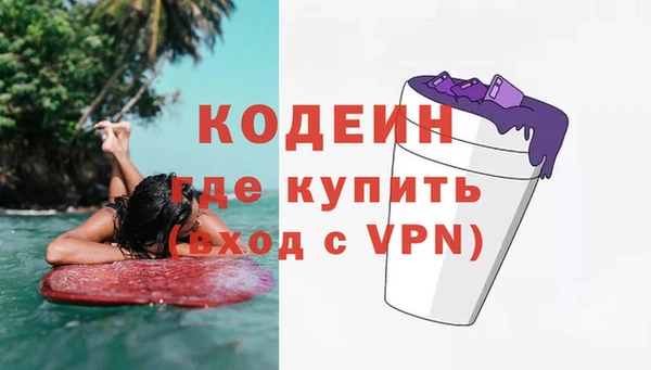 хмурый Новокубанск