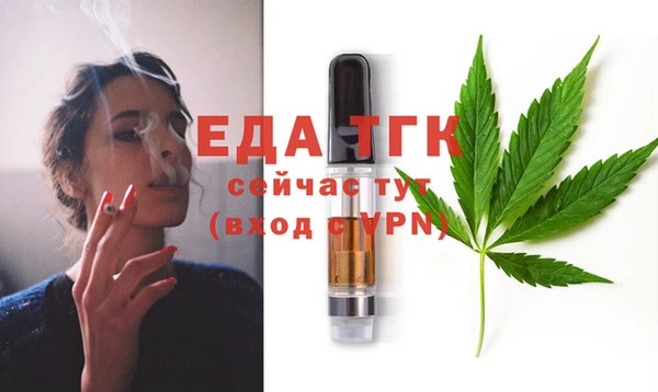 меф Нея