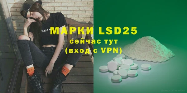 mdma Нефтекумск