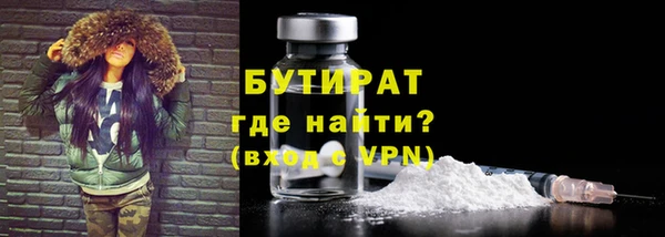 2c-b Нефтегорск