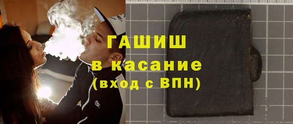 mdma Нефтекумск