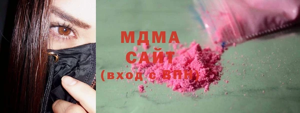 эйфоретик Валуйки