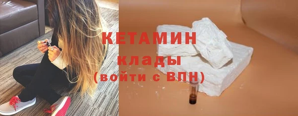 mdma Нефтекумск