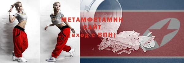 mdma Нефтекумск