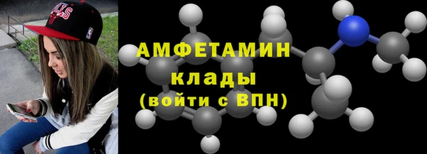 mdma Нефтекумск