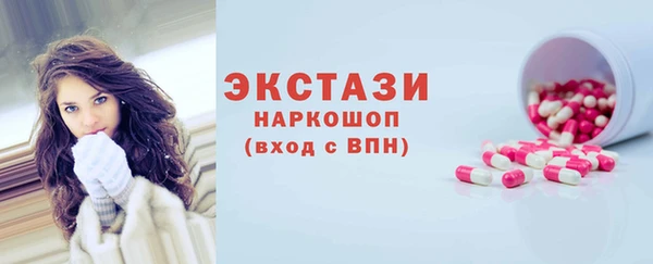 mdma Нефтекумск