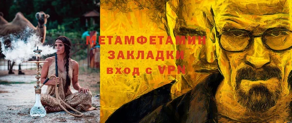 СК Новозыбков