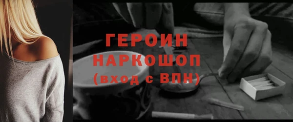 меф Нея