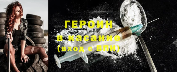 меф Нея