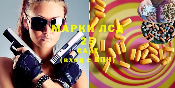 mdma Нефтекумск