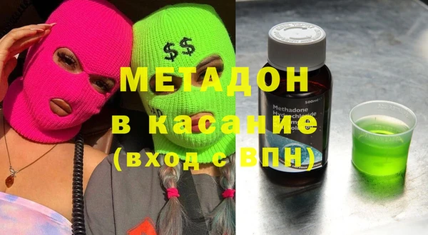 дмт Новодвинск
