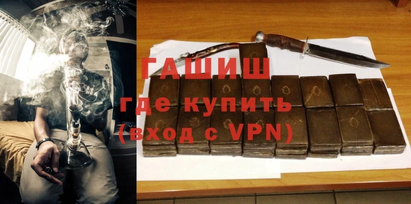 mdma Нефтекумск