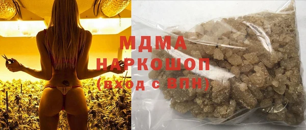 mdma Нефтекумск