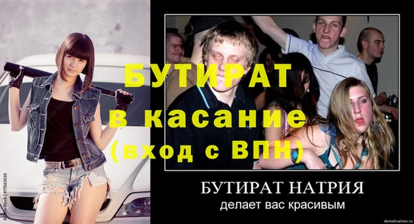 СК Новозыбков