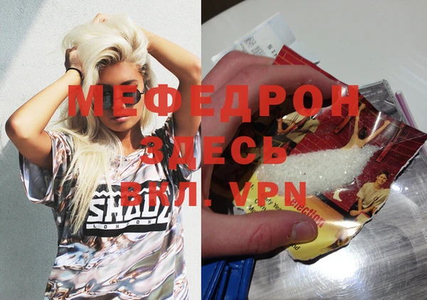 mdma Нефтекумск