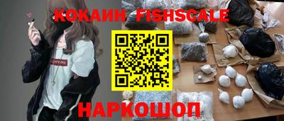 кокаин Волжский
