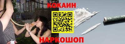кокаин Волжский