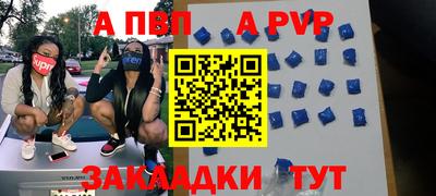 кокаин Волжский