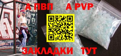 кокаин Волжский