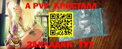 кокаин Волжский