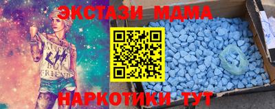 кокаин Волжский