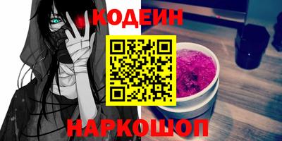 кокаин Волжский