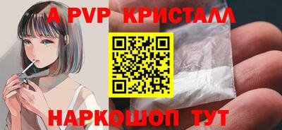 кокаин Волжский