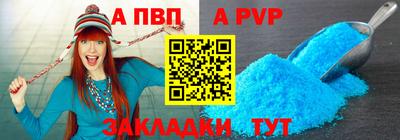 МДПВ Волгодонск