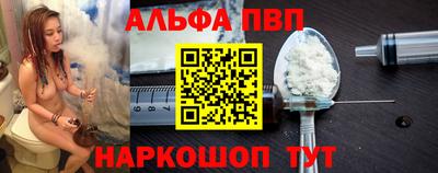 a pvp Волжск