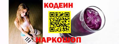 кокаин Волжский