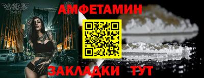кокаин Волжский
