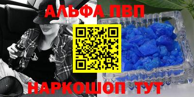 a pvp Волжск