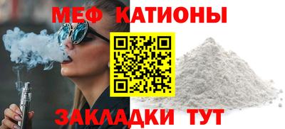 МДПВ Волгодонск