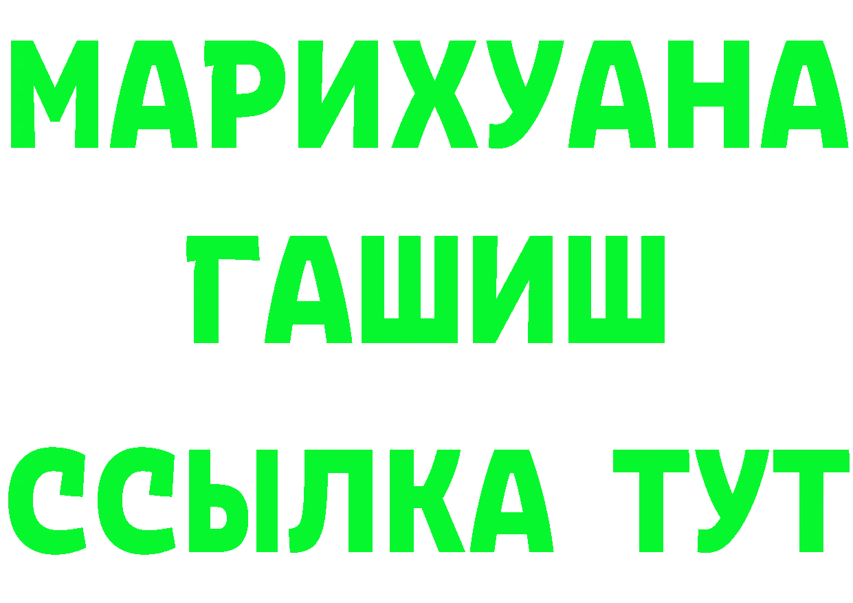 А ПВП Соль tor это blacksprut Кирово-Чепецк