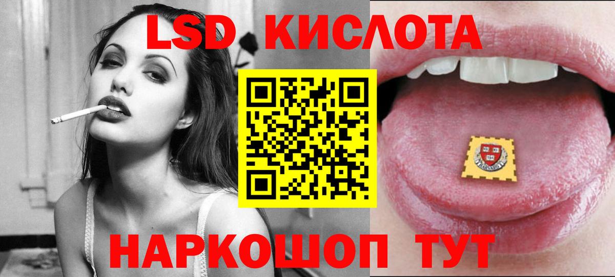 Лсд 25 экстази ecstasy  Вход с VPN  Кирово-Чепецк 