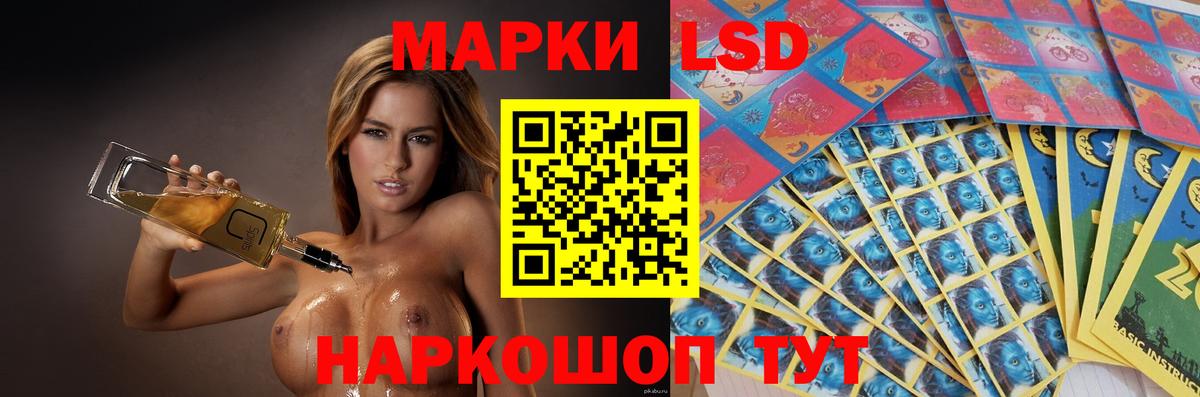 LSD-25 экстази кислота Кирово-Чепецк