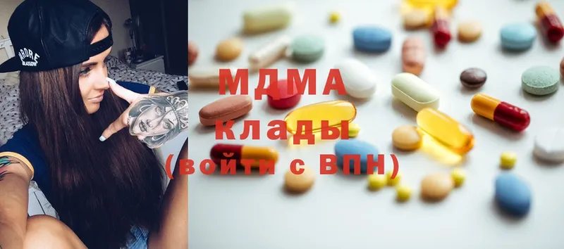 МДМА Molly  магазин продажи   Кирово-Чепецк 