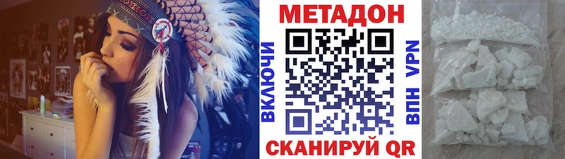закладка  Кирово-Чепецк  Метадон мёд 