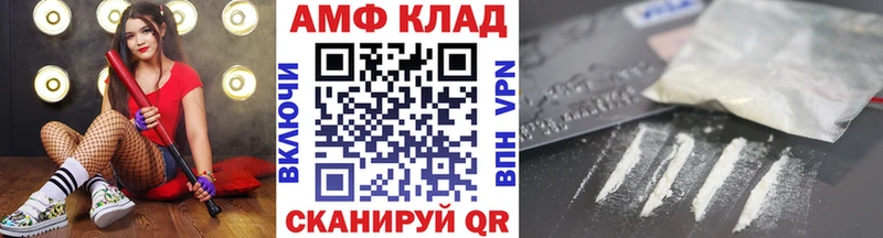 Первитин Methamphetamine  Кирово-Чепецк 