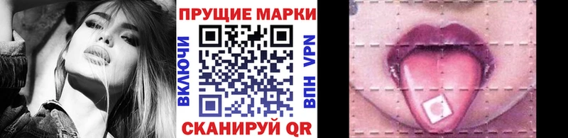 ссылка на мегу маркетплейс Кирово-Чепецк Марки 25I-NBOMe 1,5мг