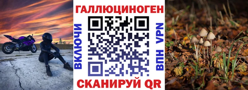 Галлюциногенные грибы ЛСД  Кирово-Чепецк 